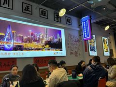 -川正旺江湖菜(三元桥店)