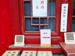 -千佛山风景名胜区