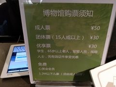 门票-上海琉璃艺术博物馆