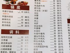 -新梅居(宁海东路店)