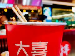 -大喜麻辣拌(凯德1818店)