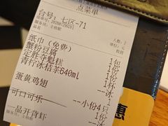 -新白鹿餐厅(第一百货店)