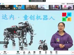 -童程童美·信息学竞赛·机器人编程·少儿编程(大钟寺校区)