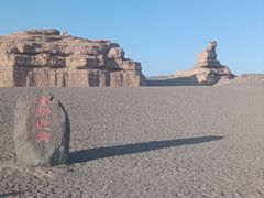 -敦煌雅丹国家地质公园