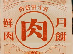 -泸溪河桃酥(欧尚店)