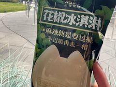 -烤匠麻辣烤鱼(IFS店)