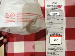 -西贝(枫蓝国际购物中心店)