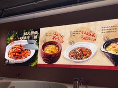 -炆火火·藕汤·湖北煨菜馆(销品茂店)