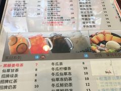 -鲜芋仙(苏州干将店)