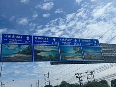 -王权免税店(普吉市区店)