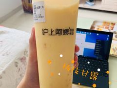 杨枝甘露-沪上阿姨鲜果茶(万达影城店)