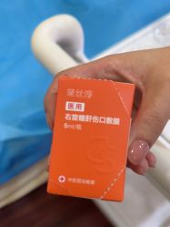 -武汉五洲整形外科医院