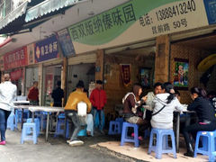 android_upload_pic-西双版纳傣味园(昆前路店)