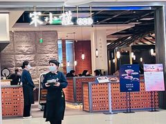 -宋小谨(惠安禹洲店)