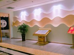 -沐王府水会(中欣广场店)