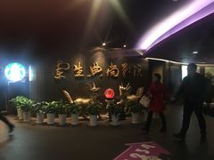 -中影国际影城(兰生大厦CINITY LED店)