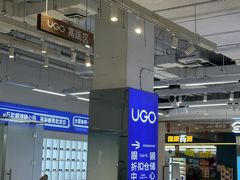 -优购镜仓(城阳青特万达店)