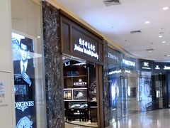 -锦华钟表珠宝(百年城店)