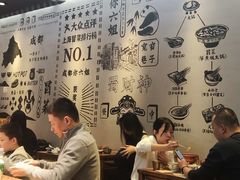 -成都你六姐·牛肉冒菜(上海环宇荟店)