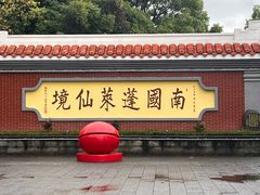 -安溪清水岩