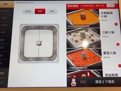 -海底捞火锅(庆春路店)