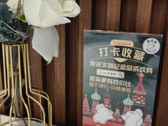 -库滋明·俄罗斯特色美食(中央大街店)