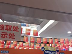 -红星美凯龙(浦江店)