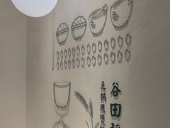 -谷田稻香·砂锅菜(汇暻广场店)