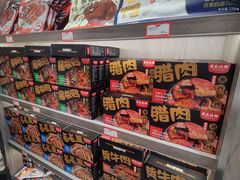 -黑色经典臭豆腐·湖南特产(潇湘文化店)