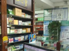 -天津市仁心堂大药房有限公司(荣安大街店)