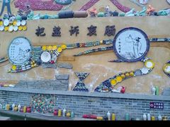 -中国红海