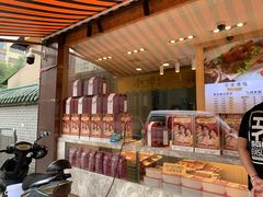 -小李烧鸡(西北角总店)