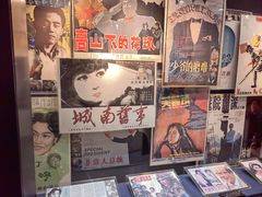 -上海电影博物馆