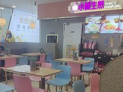 -小杨生煎(成山巴黎春天店)