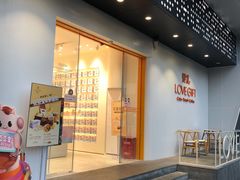 -LOVEGIFT爱礼(八佰伴店)