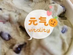 抹茶红豆-DQ·蛋糕·冰淇淋(金桥店)