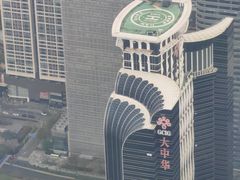 -平安金融中心云际观光层