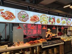-王祖名抻面(罗湖分店)