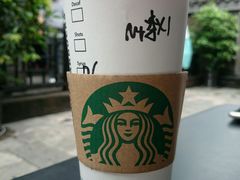 android_upload_pic-星巴克臻选(成都宽窄巷子店)