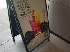 -喜茶(武汉范湖万达广场店)