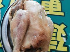 -吉英盐焗鸡(文中路店)