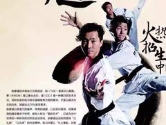-天行健身＆天行拳馆跆拳道·格斗TXGYM