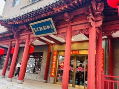 -紫泥369粗粮季(鼓楼店)