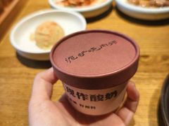 -泥炉烧肉师(新街口金銮巷店)