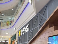 -豪客来牛排(红豆万花城店)