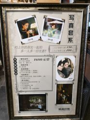 -城南旧影 旗袍全家福摄影写真体验馆