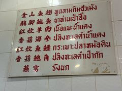 -大中鱼翅 Taitong Shark Fin