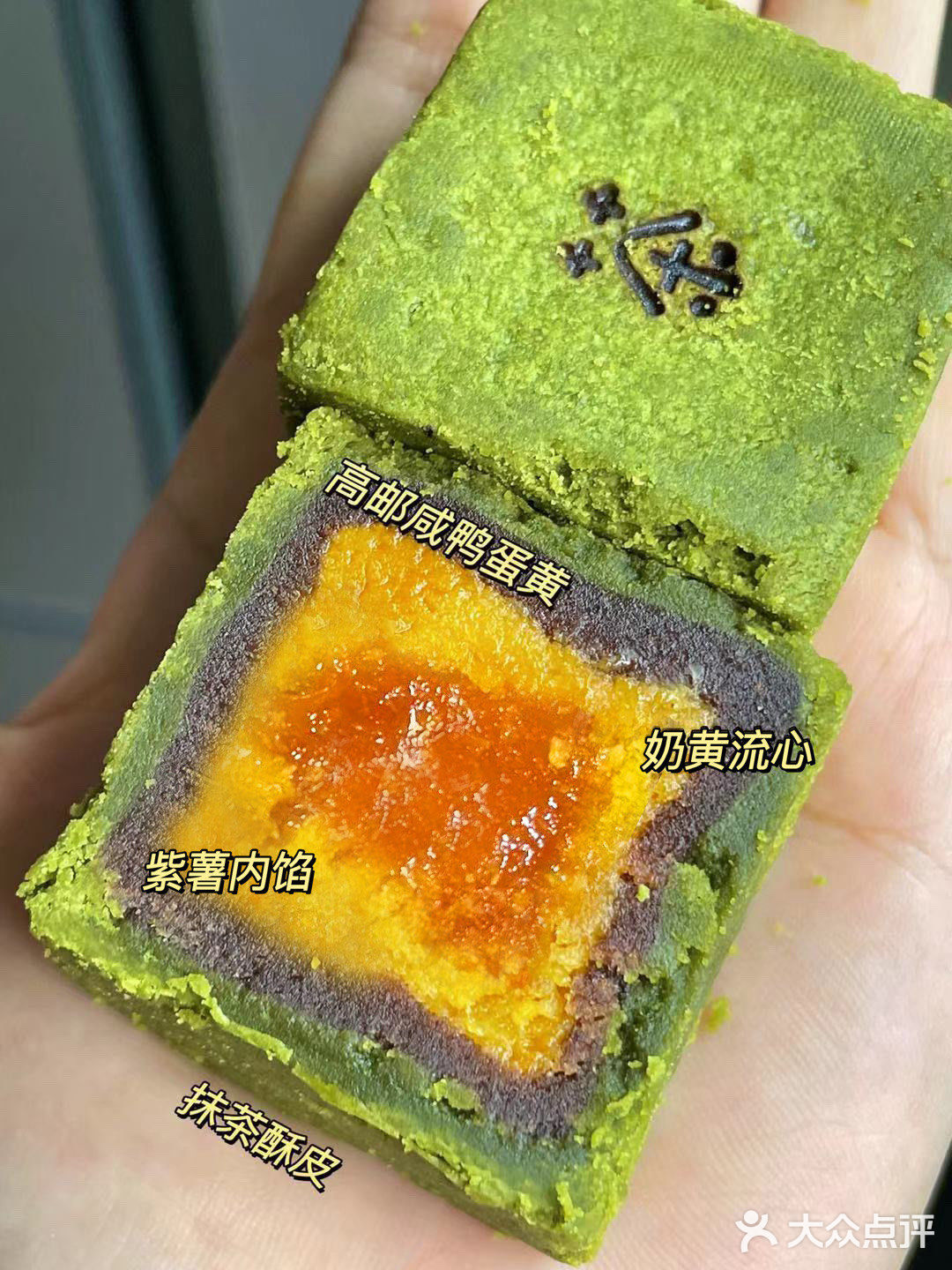 一盒六块，三种口味，紫薯栗子红豆
