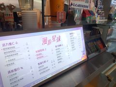 -都可手作(学士街手作店)
