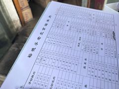 -裕德孚·非遗手切涮羊肉(东直门内大街店)